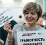 Пишем тотальный диктант грамотно! - СПИ