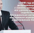 Жителям Удмуртии предлагают составить «Открытый план Года добровольца» - Администрация г.Сарапула