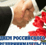pred_big.png - Сарапульский район