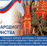 С прискорбием сообщаем - СПИ