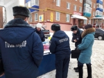 Информация
