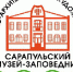 Сарапульцев приглашают принять участие в народной акции «70 мест Победы. Сарапул» - Музей истории и культуры Среднего Прикамья