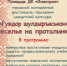 Молодежь Сарапула приглашают на фестиваль-праздник удмуртской культуры - Администрация г.Сарапула