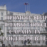 31 октября Глава города Сарапула в прямом эфире ответил на вопросы горожан - Администрация г.Сарапула