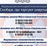 В Сарапуле проходит Всероссийская антинаркотическая акция «Сообщи, где торгуют смертью» - Музей истории и культуры Среднего Прикамья