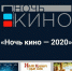 ФИЛЬМ, ФИЛЬМ, ФИЛЬМ… - Сарапульский район