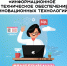 Афиши конференций - Администрация г.Сарапула