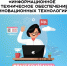 Возможно, это изображение (один или несколько человек и текст «сарапульский политехнический институт KOиAHAN едерального оджетного высшего образоввания гежничесний ME-O MT x региональная научно-методическая конференция преподавателей, студентов и школьников "информационное и техническое обеспечение инновационных технологий>> SQL <?PHP?> #выберинауку приглашаем к участию школьников, студентов и аспирантов дата проведения 15 апреля 2021 Î“. прием заявок на участие до 15 марта 2021 Î. CAPANYA красноармейская, VK.COM/POLITEHVPO PRIEM@POLITEHVPO.RU 8-919-904-78-90 8(34147) 4-16-03») - Газета Красное Прикамье