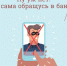 Telegram-канал «Стопмошенник18» - Сарапульский район