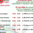 День туризма в районе - Управление культуры, спорта и молодежной политики