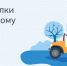 Почтовая станция ждет мобильный интернет - Управление культуры, спорта и молодежной политики