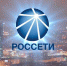 Информация от ПАО РОССЕТИ - действия при отключении электроэнергии - Сарапульский район