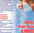 Внимание - резкое похолодание! - Сарапульский район