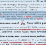 Правила использования беспилотных летательных аппаратов - Сарапульский район