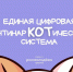 Единая цифровая антинаркотическая система - Сарапульский район