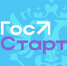 "Росмолодёжь" запускает новый проект - ГосСтарт - Сарапульский район