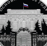 Выпуск в обращение модернизированных банкнот Банка России номиналом 100 рублей - Сарапульский район