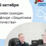 Судебные приставы Удмуртии проведут прием граждан - Сарапульский район