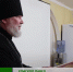 https://www.youtube.com/watch?v=-zsd4LjrNLA&t=217s - Сарапульская Епархия