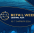 Международный форум электронной торговли и ритейла «Central Asia Retail Week» - Сарапульский район
