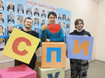 День российского студенчества