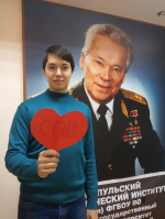 День российского студенчества