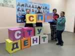День российского студенчества