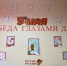 Победа глазами детей, награждение участников - Сарапульский городской суд