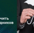 Суд принял социально значимое решение в интересах наследников - Сарапульский районный суд