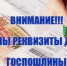 Важная информация об изменении реквизитов для оплаты госпошлины! - Сарапульский районный суд