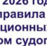 С 1.01.26 вносятся изменения в правила рассмотрения апелляционных жалоб в гражданском судопроизводстве - Сарапульский районный суд