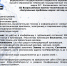 Новости III Всероссийская научно-техническая конференция "Актуальные проблемы науки: взгляд на будущее" 23 апреля 2026 года - СПИ