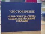 Суд обязал Минсоцполитики УР оказать материальную помощь матери погибшего участника СВО